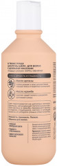 Набор по уходу за волосами «Обними. Сердце сияния» - Фото 6