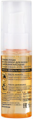 Набор по уходу за волосами «Обними. Сердце сияния» - Фото 14