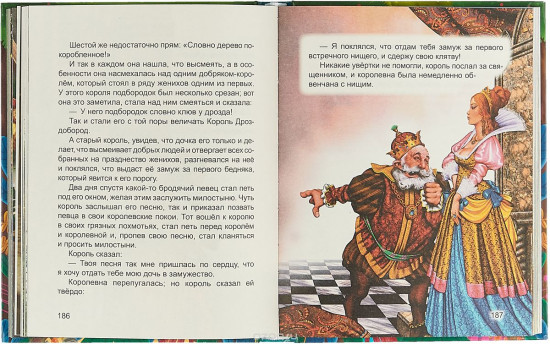 Сказки зарубежных писателей