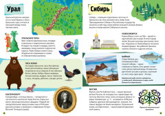 Россия - Фото 5