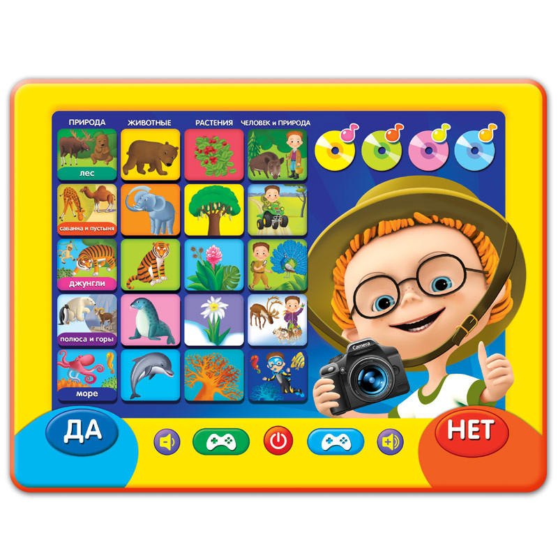 Игрушка музыкальная «Маленький всезнайка» | Планшетик | Азбукварик | Фото 1