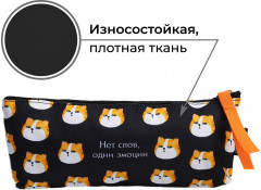 Пенал школьный «Нет слов» - Фото 4