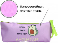 Пенал школьный «Avo Цезарь» - Фото 4