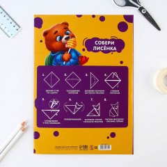 Картон цветной немелованный «Енотик» - Фото 6