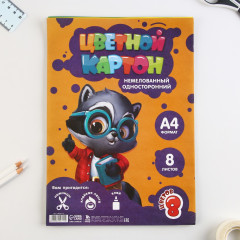 Картон цветной немелованный «Умный енотик» - Фото 7