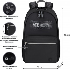 Рюкзак универсальный «Norm» - Фото 3