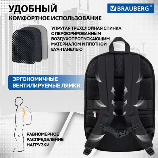Рюкзак с отделением для ноутбука «Safe»