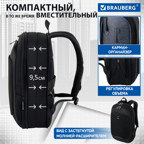Рюкзак с отделением для ноутбука «Safe»