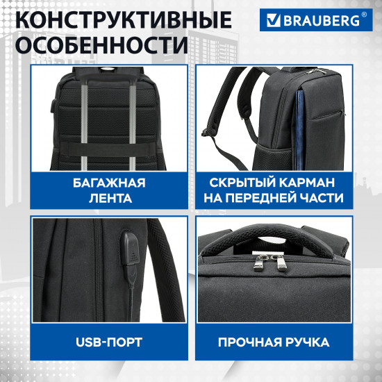 Рюкзак с отделением для ноутбука «Firm»
