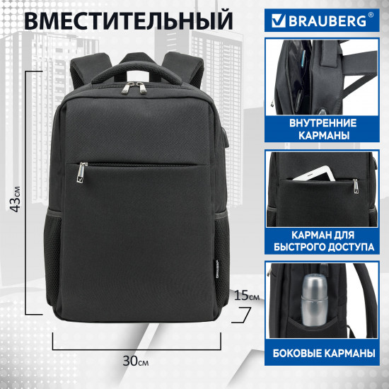 Рюкзак с отделением для ноутбука «Firm»