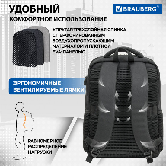 Рюкзак с отделением для ноутбука «Firm»