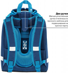 Ранец «Techno» - Фото 11