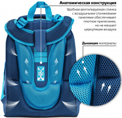 Ранец «Techno» - Фото 17