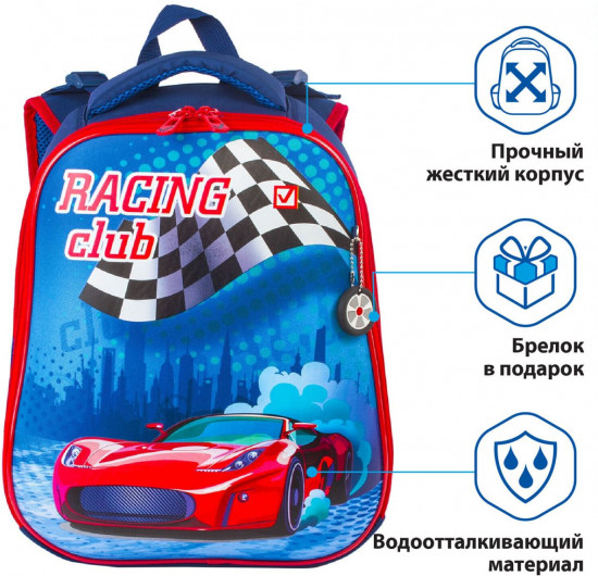 Ранец «Гоночный клуб»