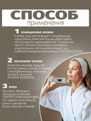 Ультразвуковой аппарат для чистки лица - Фото 4