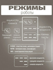 Ультразвуковой аппарат для чистки лица - Фото 5