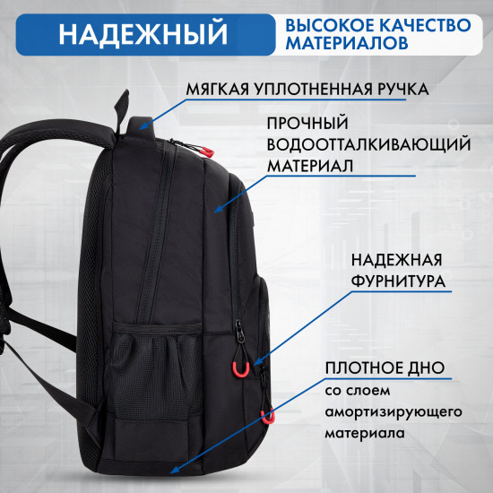 Рюкзак универсальный «Stranger»