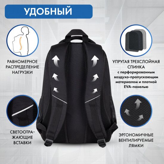 Рюкзак универсальный «Stranger»