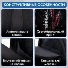 Рюкзак универсальный «Stranger» - Фото 4