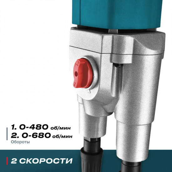 Миксер строительный МХ 1400-2