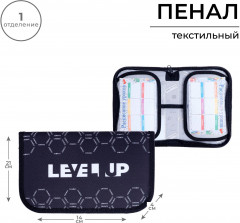 Пенал школьный «Level up» - Фото 5