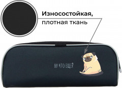 Пенал школьный «Мопс» - Фото 3
