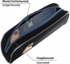 Пенал школьный «Мопс» - Фото 4