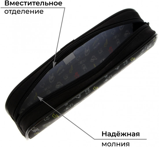 Пенал школьный «Жесты»