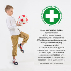 Ранец «Beware» - Фото 15