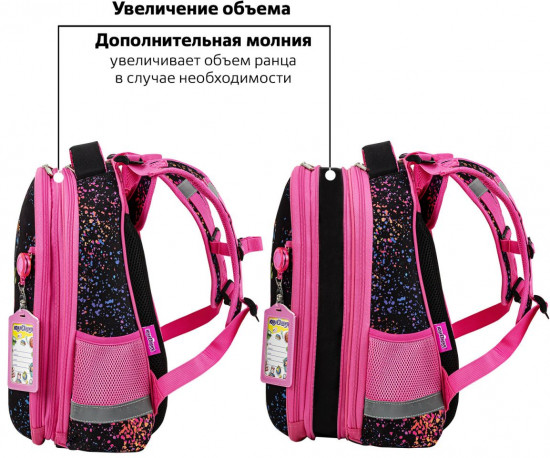 Ранец «True friend»