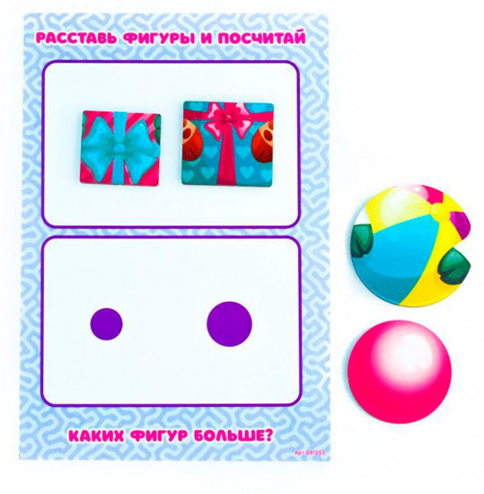 Игра развивающая по методике Монтессори «Зверята на празднике»