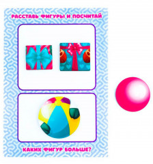Игра развивающая по методике Монтессори «Зверята на празднике» - Фото 3