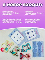 Игра развивающая по методике Монтессори «Зверята на празднике» - Фото 5