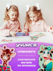 Игра развивающая по методике Монтессори «Зверята на празднике» - Фото 7