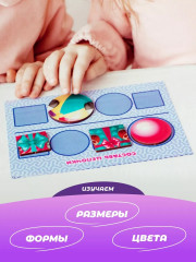 Игра развивающая по методике Монтессори «Зверята на празднике» - Фото 8
