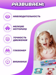 Игра развивающая по методике Монтессори «Зверята на празднике» - Фото 9