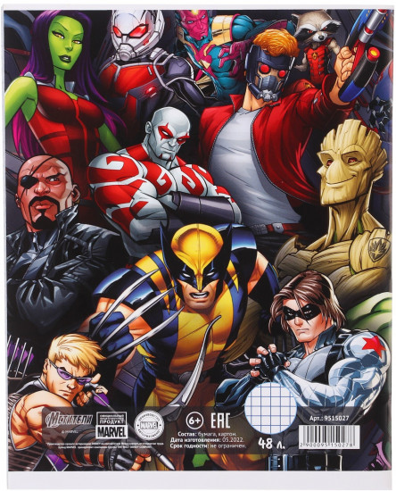 Тетрадь «Marvel»