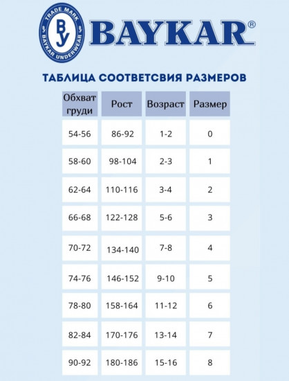 Топ для девочек