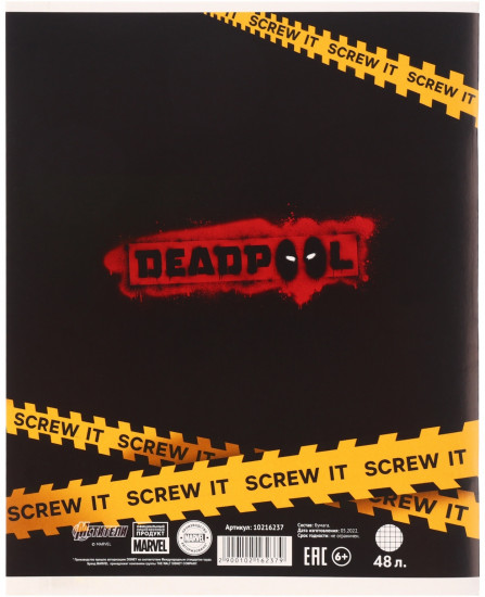 Тетрадь «Deadpool»
