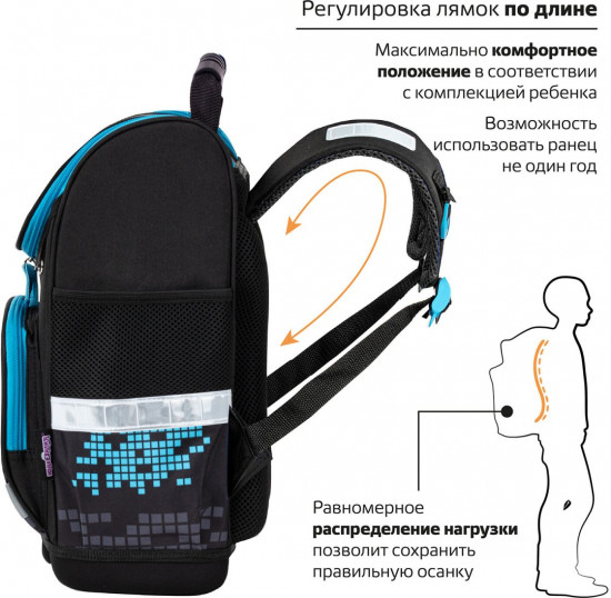 Ранец «Sport game»