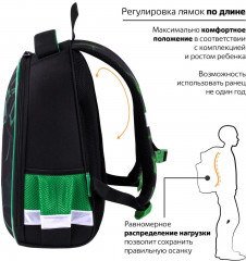 Ранец «Green ball» - Фото 3