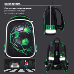 Ранец «Green ball» - Фото 7