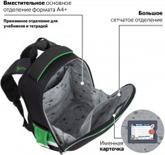 Ранец «Green ball» - Фото 8