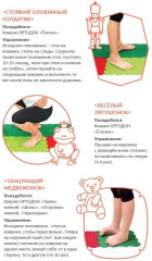 Коврик массажный модульный «Богатырь» - Фото 7