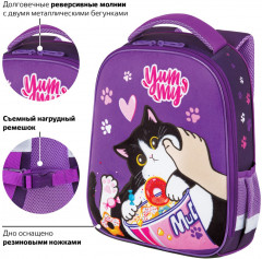 Ранец «Sweet cheeks» - Фото 5