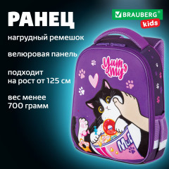 Ранец «Sweet cheeks» - Фото 16