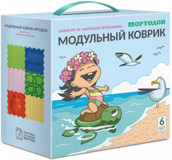 Коврик массажный модульный «Морская черепашка»