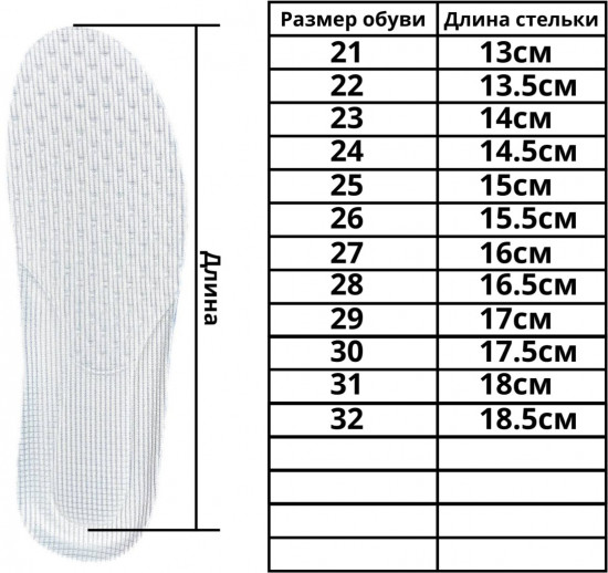 Кроссовки для девочек «Soy»