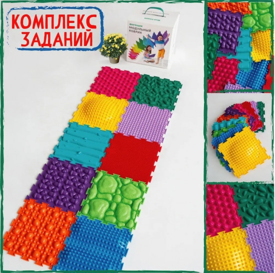 Коврик массажный модульный