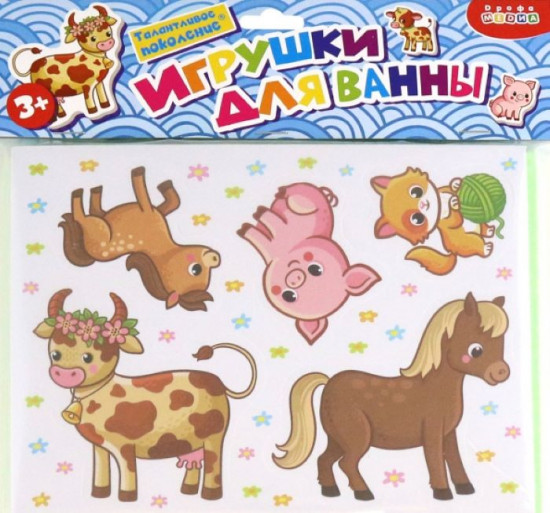 Набор игровой для ванны «Мамы и малыши»